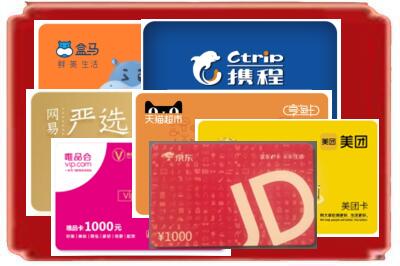 版纳烟酒回收网店购物卡.jpg
